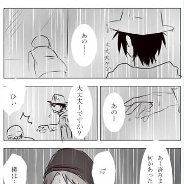 【13都市】 強＝弱【Ⅱ】