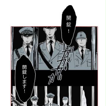 【三吉】純情可憐三成様【パロ】