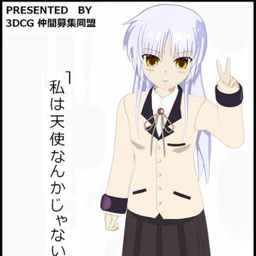 Angel Beats!　 天使ちゃん　同人動画表紙