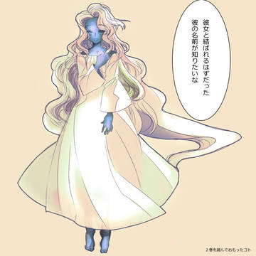 靴ずれ戦線2巻を読んで