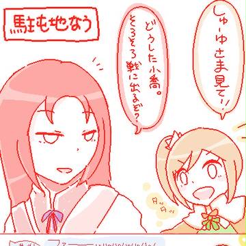 ずっと思ってたネタ
