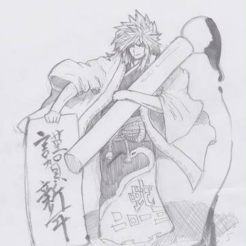 新年用(萩谷さんリスペクト)