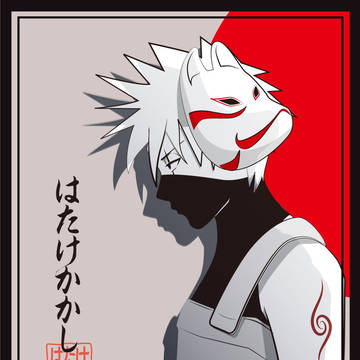 暗部！！！