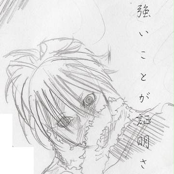 暗殺おもしろいね