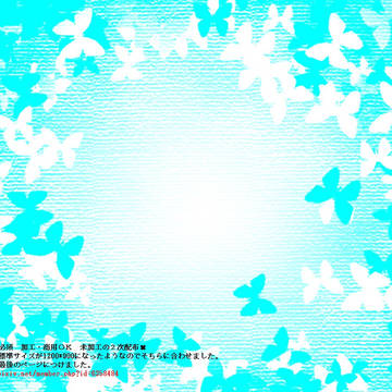 フリー素材