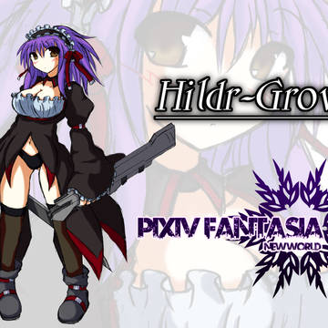 【PFNW】 ヒルデ=グロード 【ハイロンド】