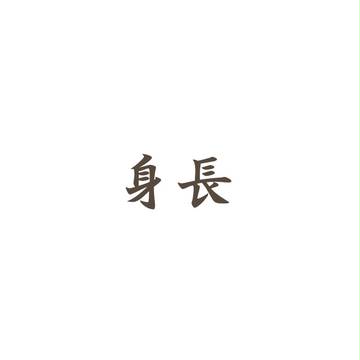 小ネタ詰め