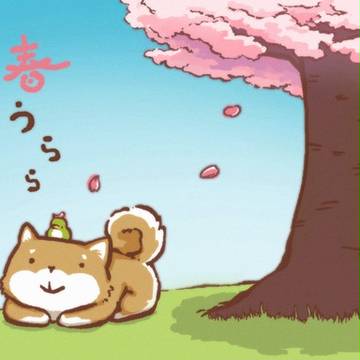 春うらら