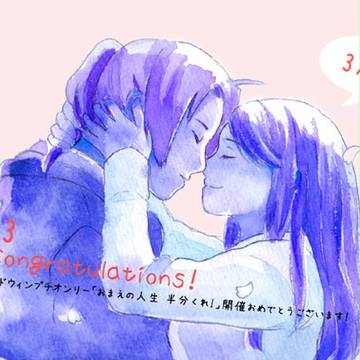 エドウィンプチオンリーお疲れさまでした！