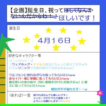 一日前がディズニーランドの３０周年記念日です！