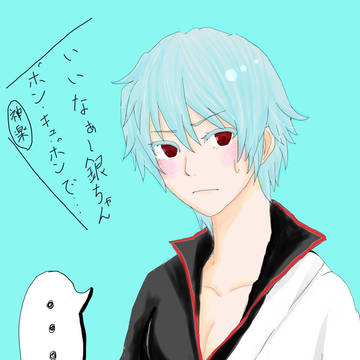 今週の銀さん