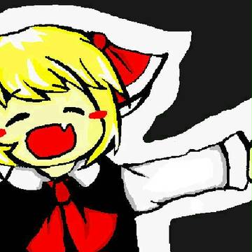 るみゃ！