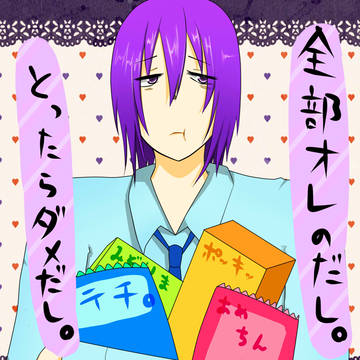 むっくん