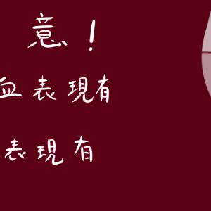 【部殺。】よそ見運転ダメ、ゼッタイ【中立戦】