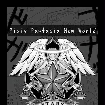 【PFNW】エンカウント、敵船上の戦い