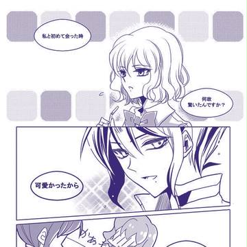 誰と似てますか?