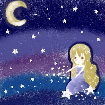 星に消える少女