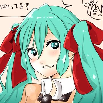 ラクガキィィィィ