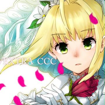 Virgin Bride