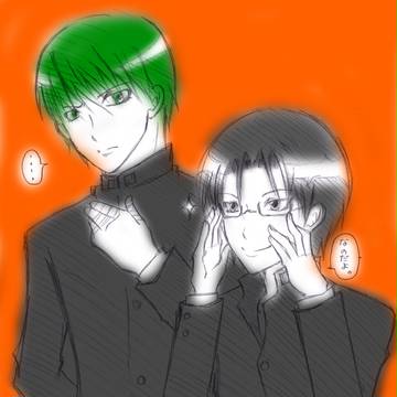 なーなー真ちゃん！