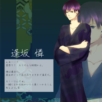 【君すき2】　逢坂 憐　【夏祭り】
