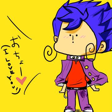 おちょー❤