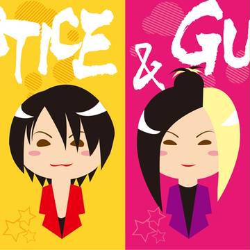 JUSTICE & GUILTY!