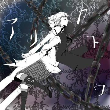 アリガトウ