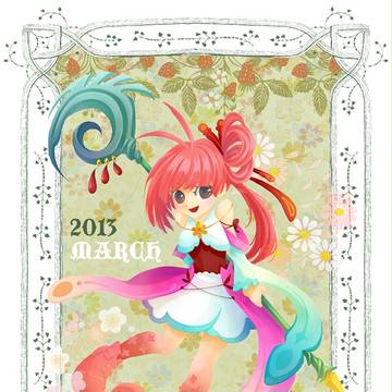 2013春