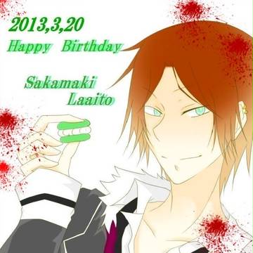 ライト誕生日おめでとー