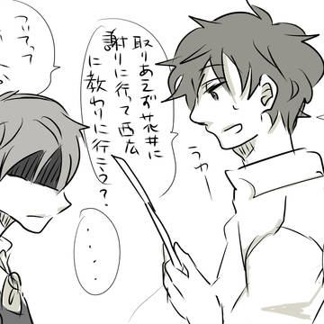 沖くんとちよちゃん2