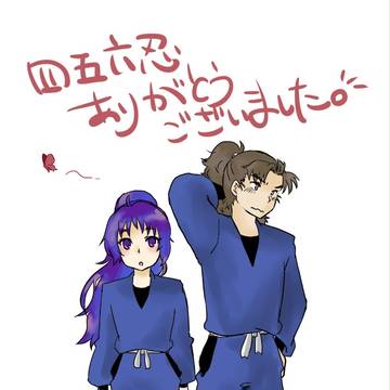 ありがとうございました！