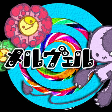 メルヴェル ロゴ