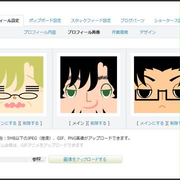 おっさんアイコン