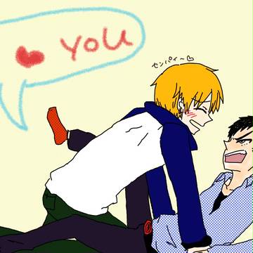 i love you.