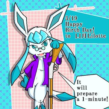 【絵師ぽけ戦２】誕生日おめでとう！