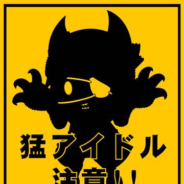 ひっかくぞ!