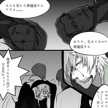 【PFNW】樹海に2【アムダミナ】
