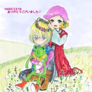 春コミありがと&自家通販のお知らせ