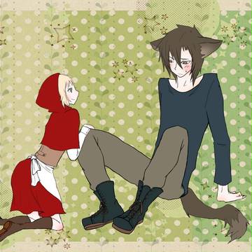 赤ずきんちゃんと狼