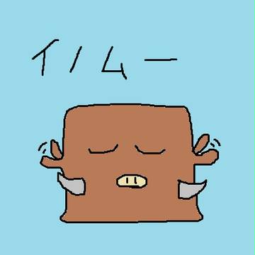 イノムー