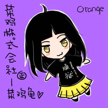 给龟酱的头像