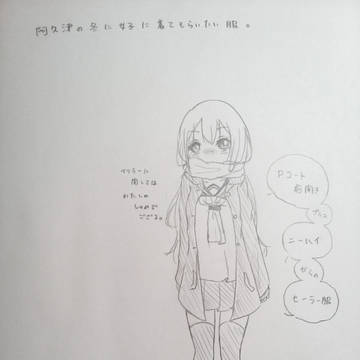 ぴーこーと前開きにニーハイからのセーラー服