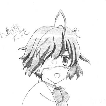 小鳥遊六花