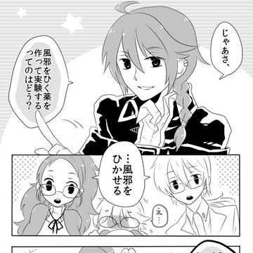 【じおま】時には自己主張でもしてみましょうか。【交流】