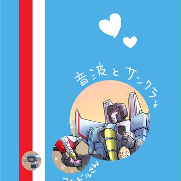 水色かわいい