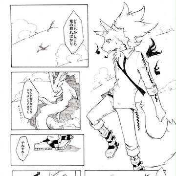 【PFNW】ちょっと本気出します【青空の覇者】