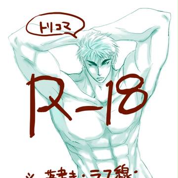 落書き