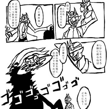 【PFNW】危険な樹海【月光樹海】