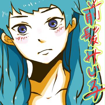 おんざ